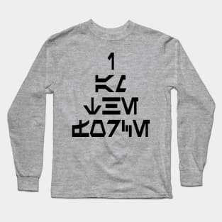 I am the Force in Galactic Basic Long Sleeve T-Shirt